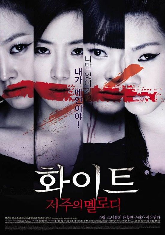 Film Horor Korea Yang Bisa Bikin Bulu Kuduk Merinding