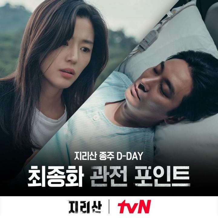 10 KDrama TV Kabel Yang Meraih Rating Tertinggi Di 2021