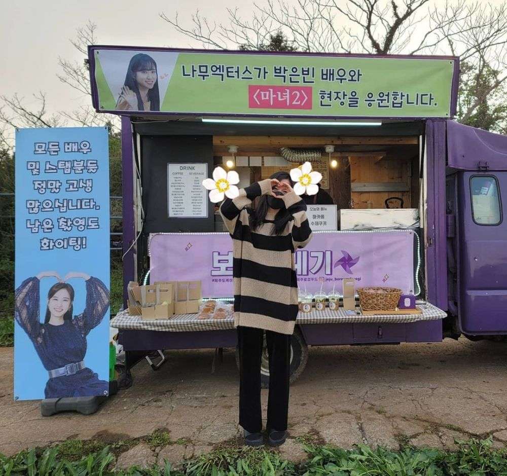 Ootd Bernuansa Hitam Ala Park Eun Bin