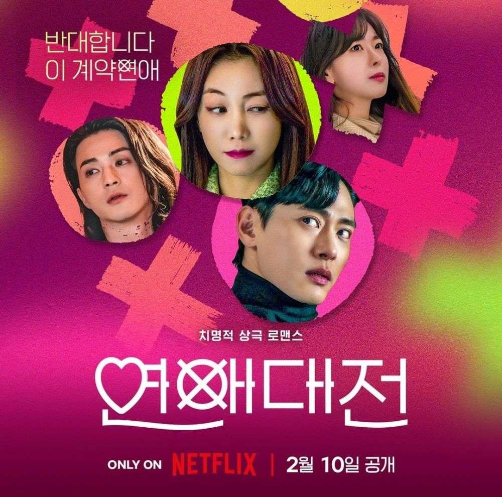 Drakor Orisinal Netflix Yang Ringan Dan Gak Bikin Pusing