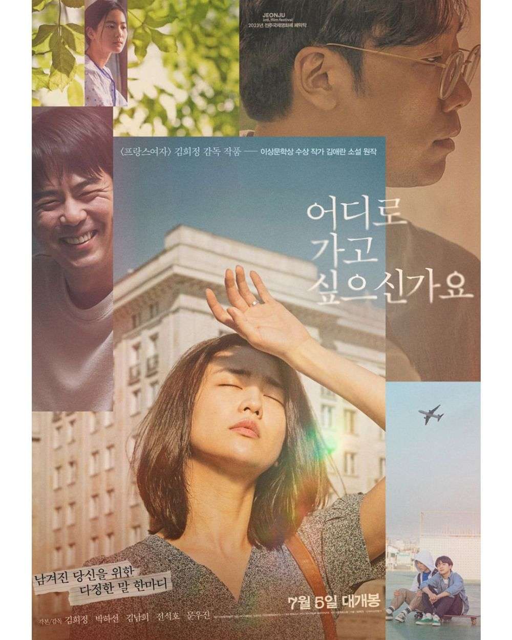 9 Drama Dan Film Korea Tayang Juli 2023