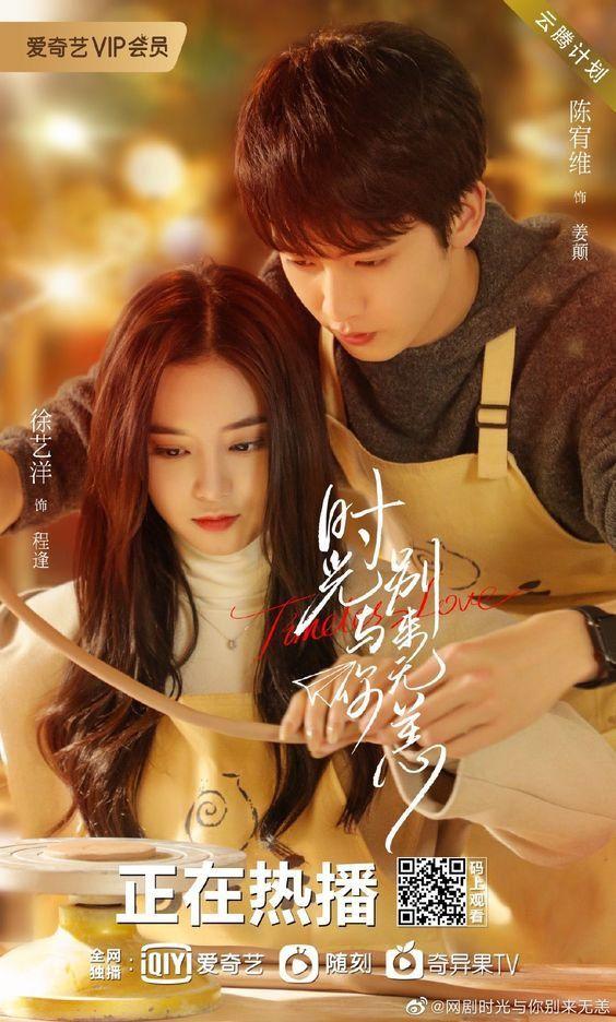 4 Drama China Yang Dibintangi Xu Yiyang Terbaru Perfect Her