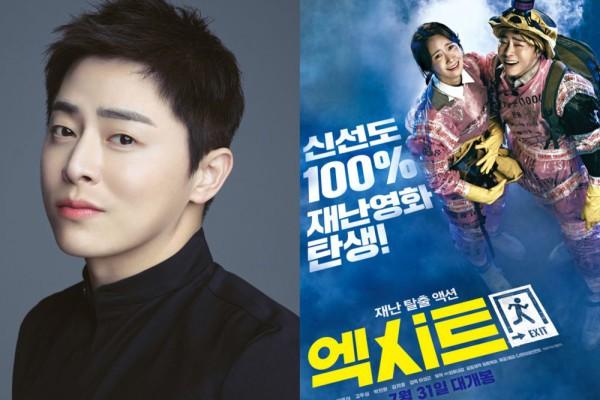 Film Terlaris Yang Dibintangi Jo Jung Suk