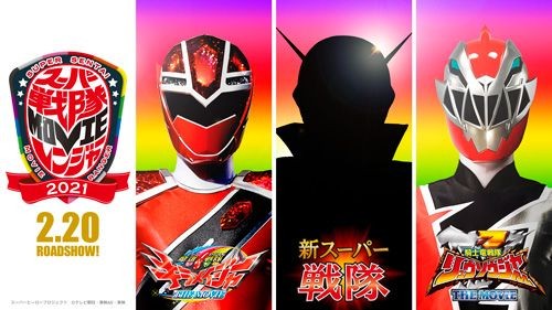 Super Sentai Movie Rangers 2021 Akan Tayang Dengan 3 Film