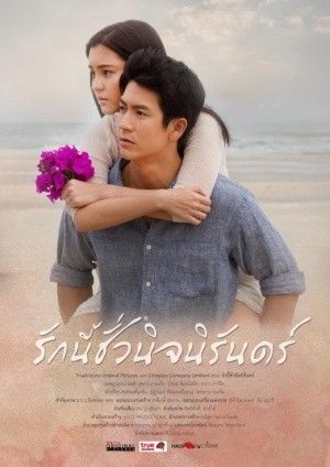 Walau Adaptasi, 6 Drama Thailand Ini Harus Masuk List Tontonan Kamu