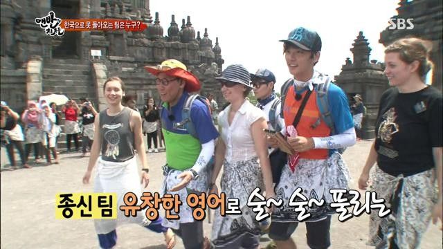 Running Man Jogja Episode