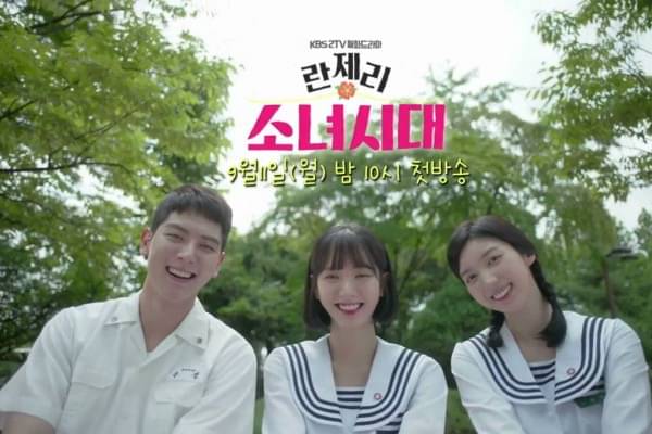 4 Nilai Kehidupan Yang Bisa Kamu Petik Dari Drama Girls' Generation 1979