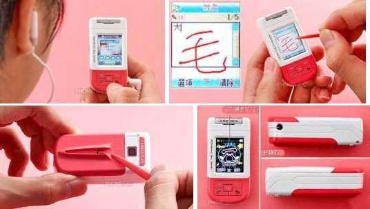 4 Jenis Handphone Pertama & Paling Bersejarah di Dunia