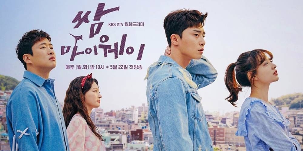 9 Drama Korea Populer di Tahun 2017 yang Buat Kamu Sulit 