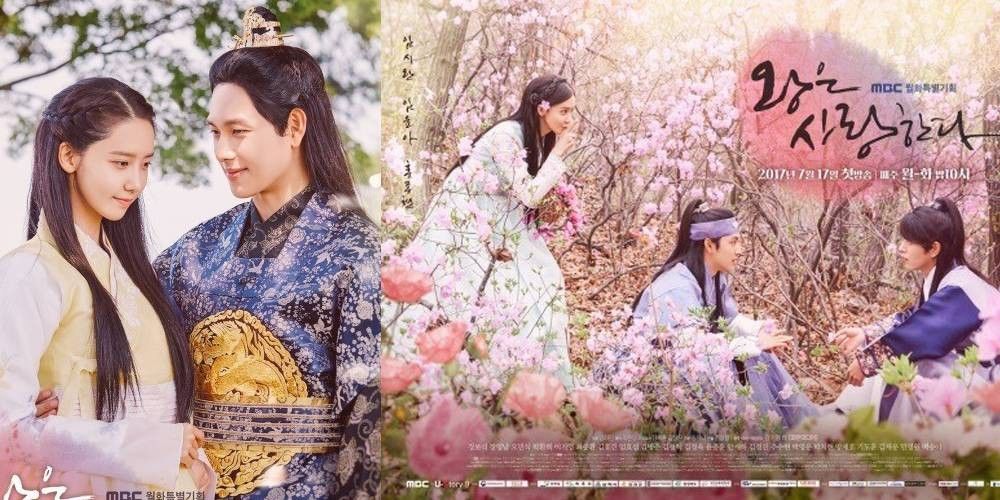 Romantis, 5 Historical Drama Korea Tahun 2017 Ini Haram 