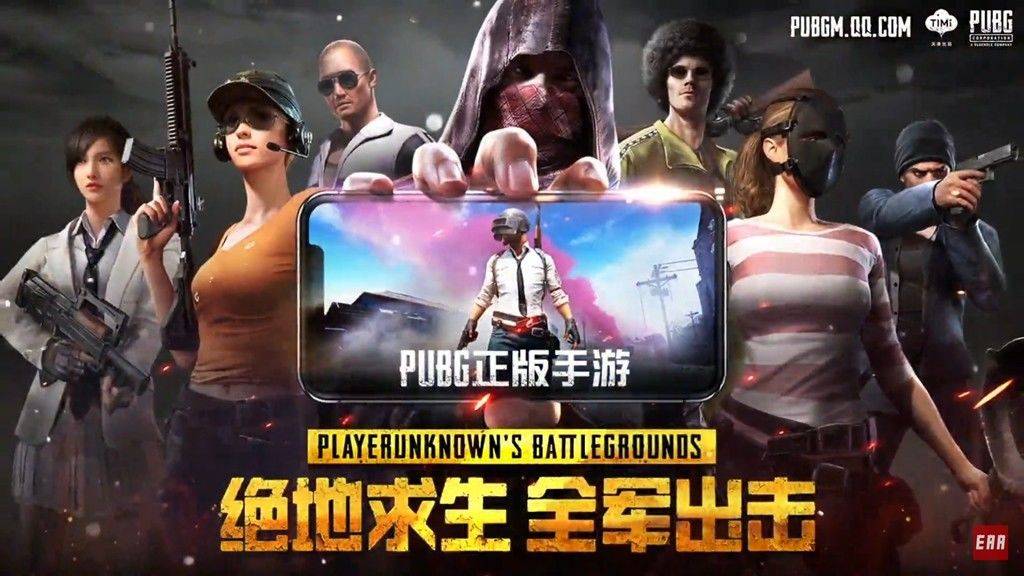 PUBG Versi Mobile Segera Memasuki Tahap Closed Beta Test Januari Ini