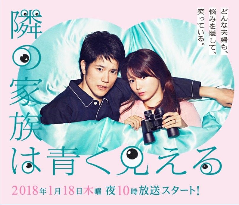 5 Drama Romance Jepang Ini Tayang Pada Januari 2018 Lho