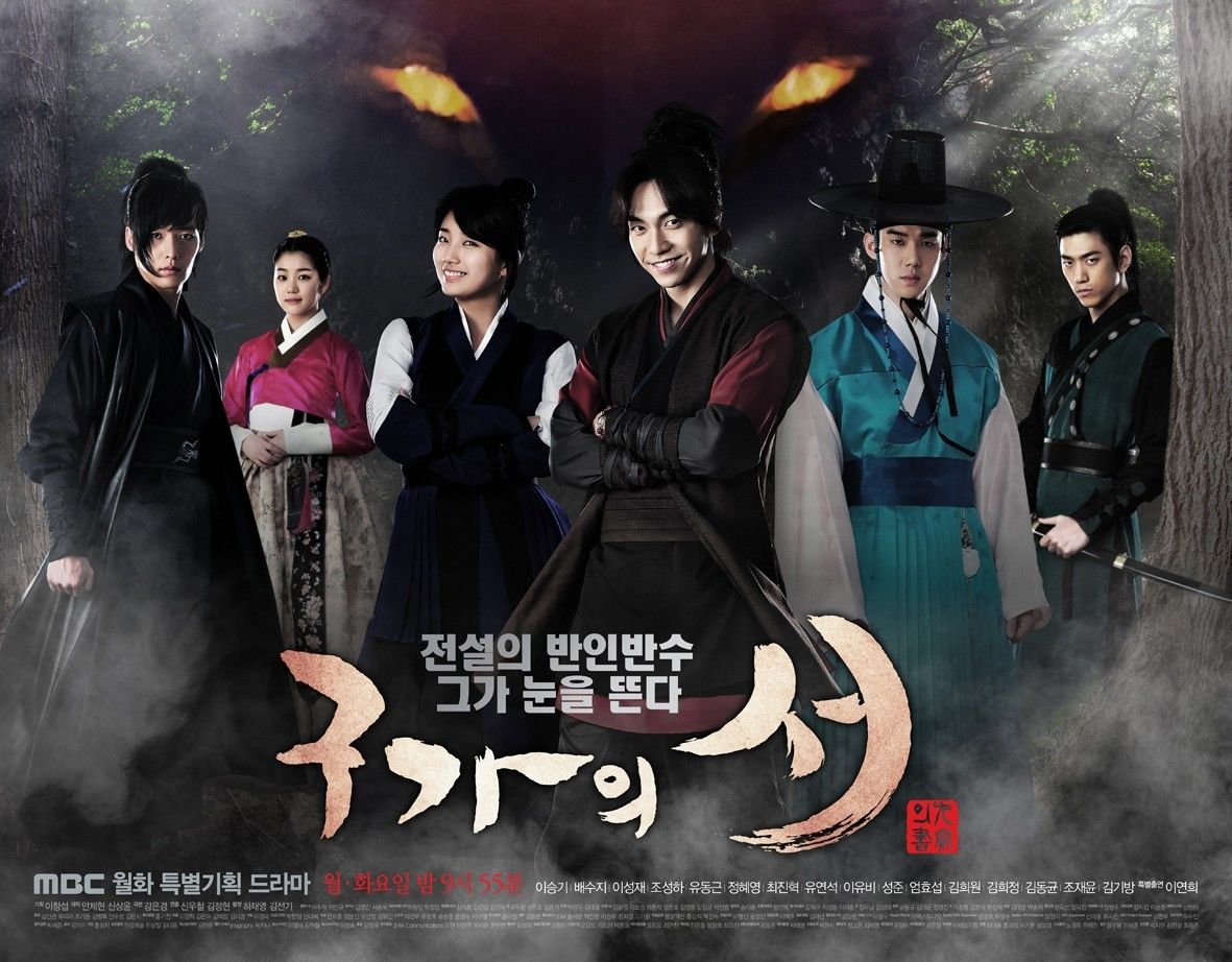 7 Drama Korea Tentang Mitos dan Kutukan Terbaik Sepanjang Masa