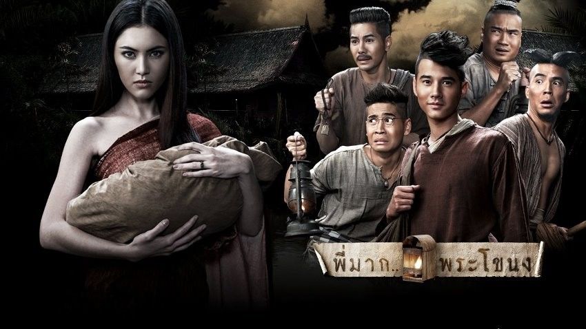 73 Koleksi Film Hantu Air Thailand Gratis Terbaik