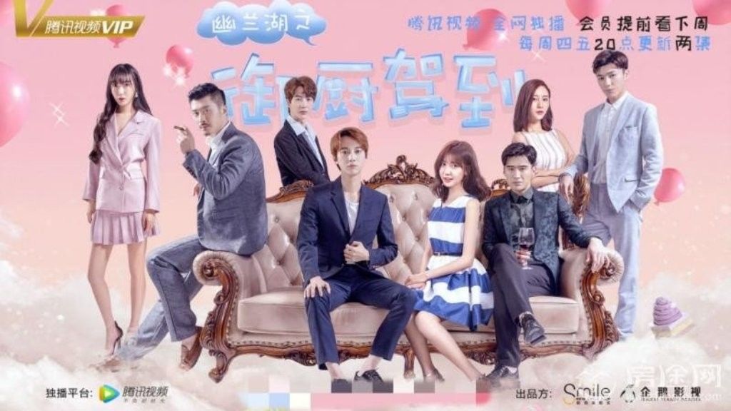 6 Drama Romantis China yang Tayang 2018, Alternatif Saat 