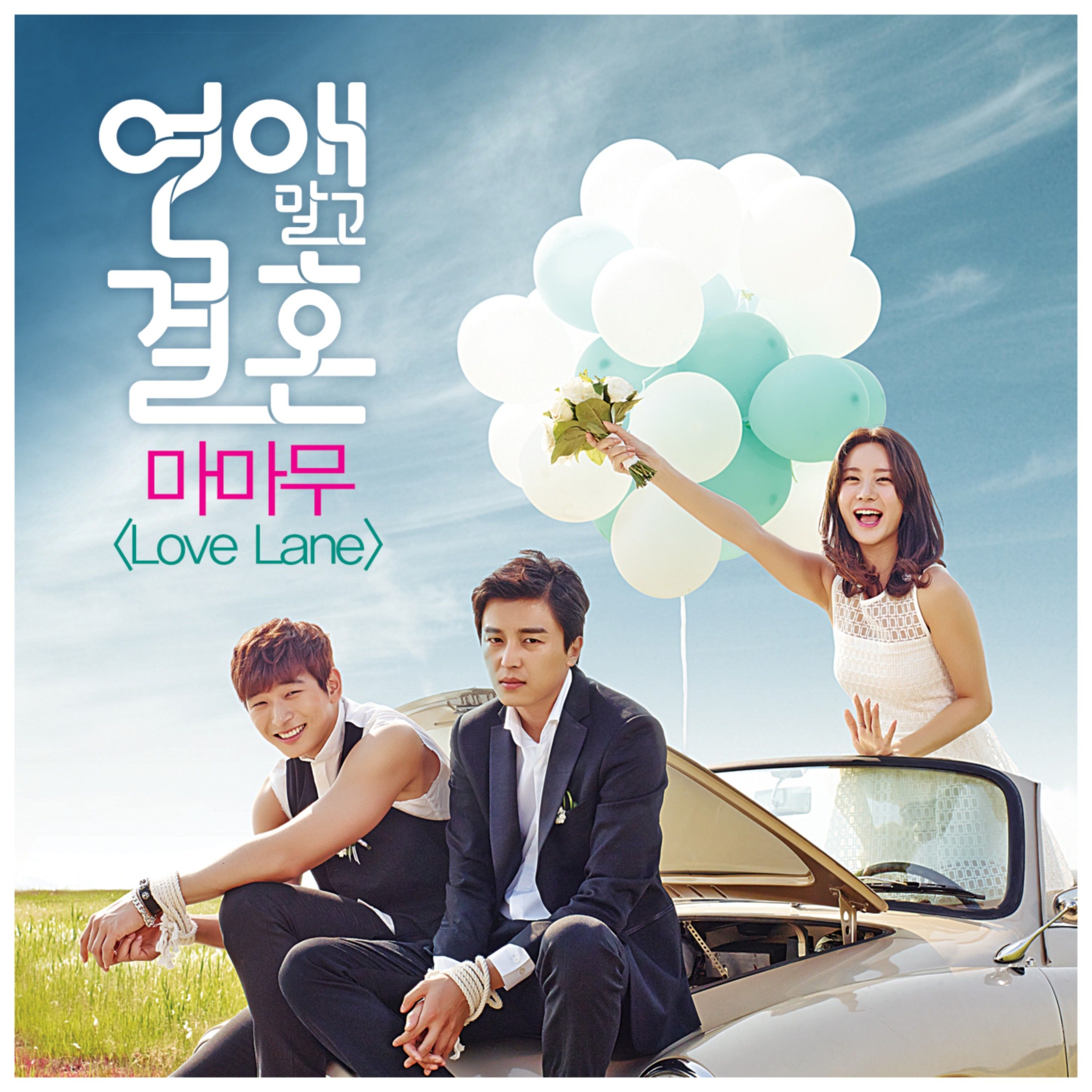 6 Marriage Not Dating