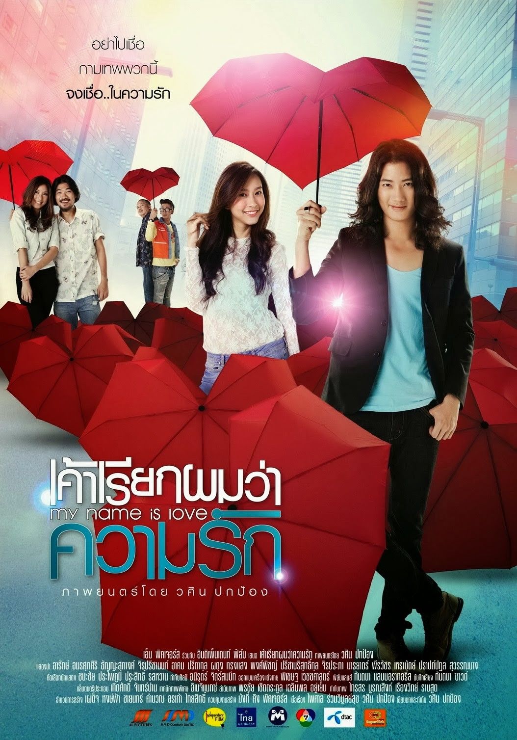 Bikin Baper 10 Film Thailand Romantis Ini Wajib Kamu Tonton