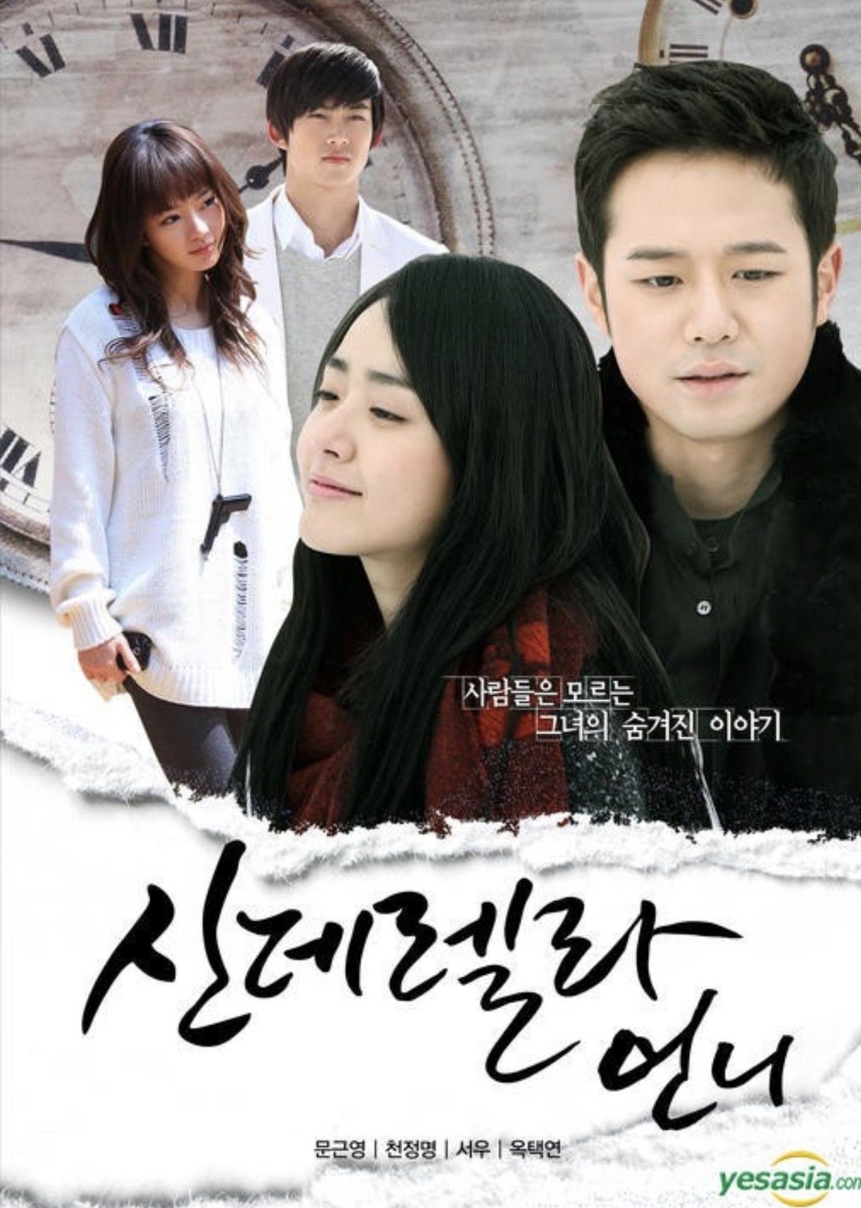 Rindu Berat 8 Drama Korea Tahun 2010 Ini Buat Kamu Pengin Nonton Ulang