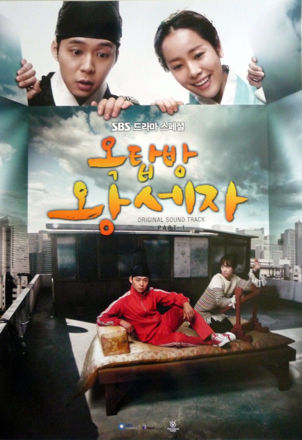 Dijamin Ngakak 9 Drama Korea Komedi Ini Wajib Kamu Tonton