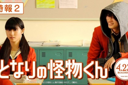 Film Jepang Ini Gak Kalah Romantis Dari Drama Korea, Wajib 