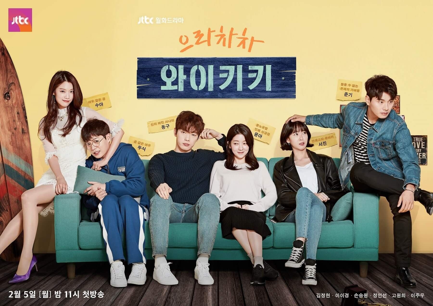 Dijamin Ngakak 9 Drama Korea Komedi Ini Wajib Kamu Tonton