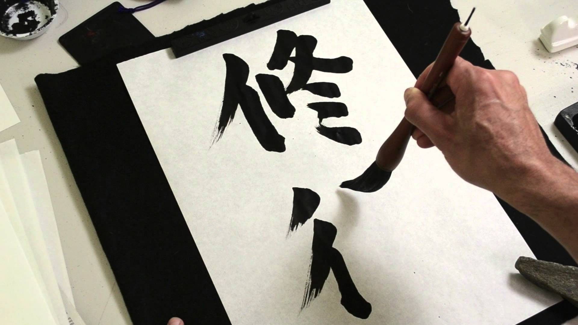 Belajar huruf kanji dan kaligrafi