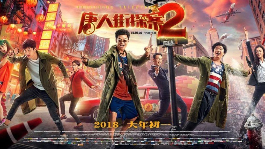 7 Film Mandarin Terlaris Hingga Juni 2018 Rugi Kalau Gak Nonton 