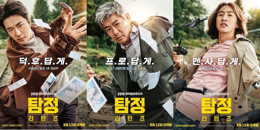 Film Action Korea Terbaru 2018 - Kumpulan Film XXI