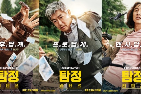 Jangan Ketinggalan, Ini 5 Film Korea yang Tayang Juni 2018