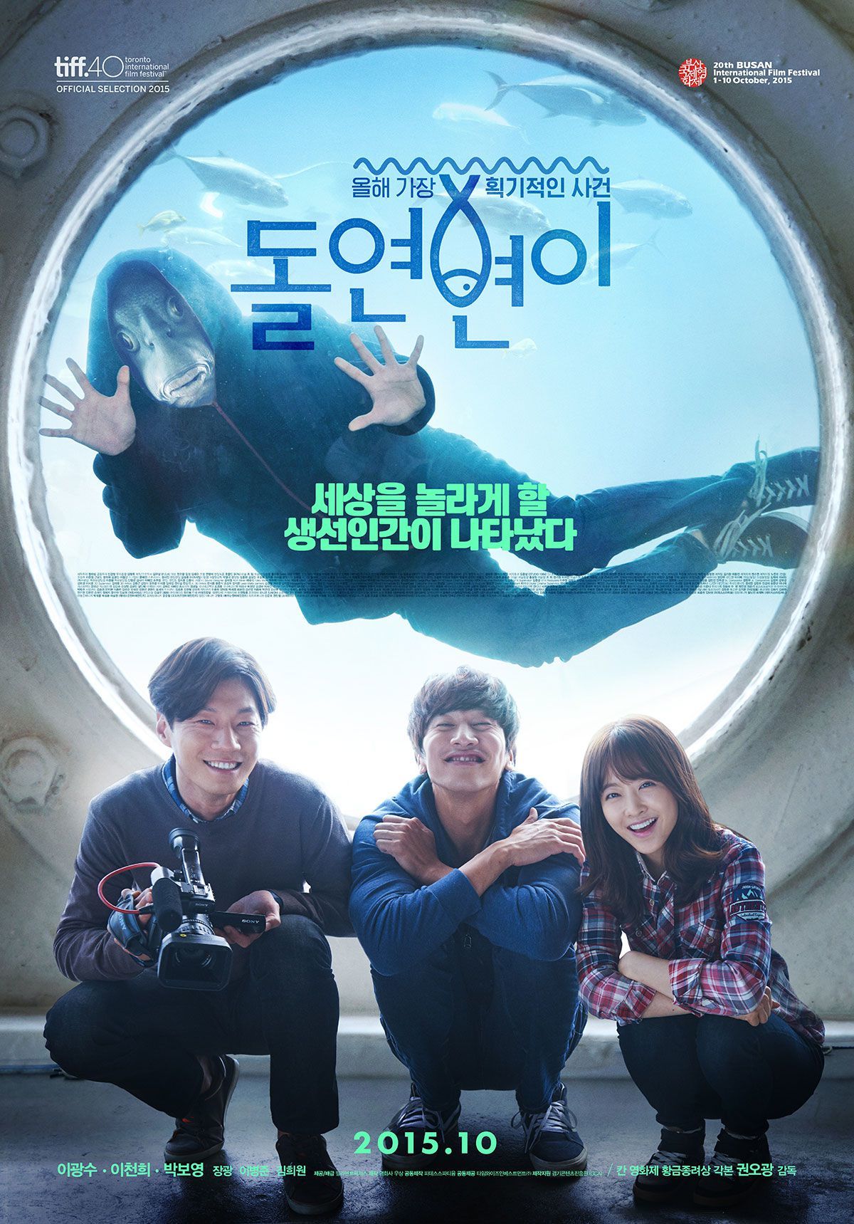 5 Drama & Film Ini Tampilkan Totalitas Akting Lee Kwang Soo