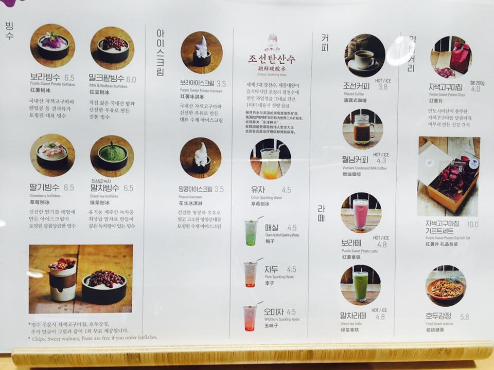 Yuk Mampir Ke Cafe Bora, Cafe Bernuansa Unik di Korea Selatan