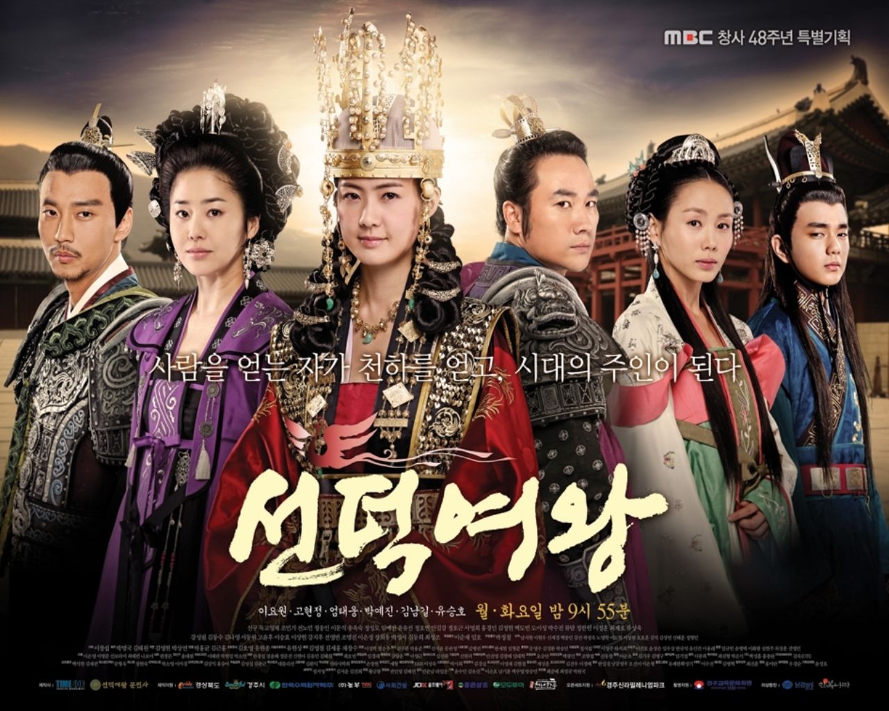 Drama Korea Kerajaan Yang Pernah Tayang Di Indosiar Yamay 5 