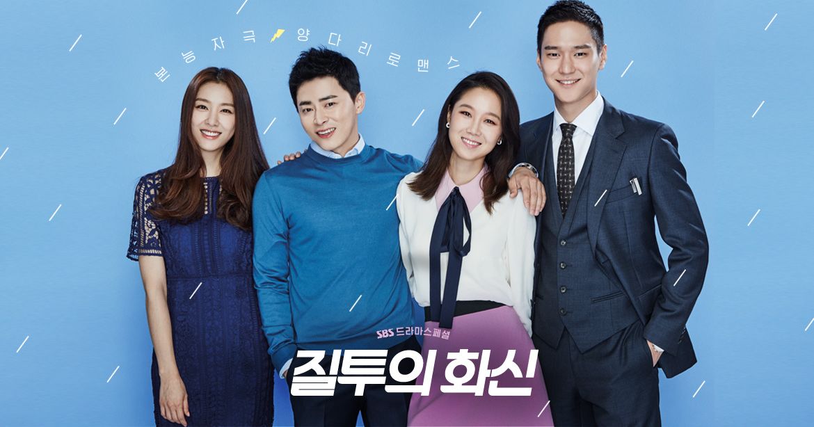 Selain Bikin Baper, 7 Drama Korea Ini Juga Bisa Bikin Kamu Ketawa