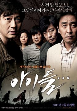 Sadis, Ini Dia 6 Film Korea Bertema Pembunuhan Berantai