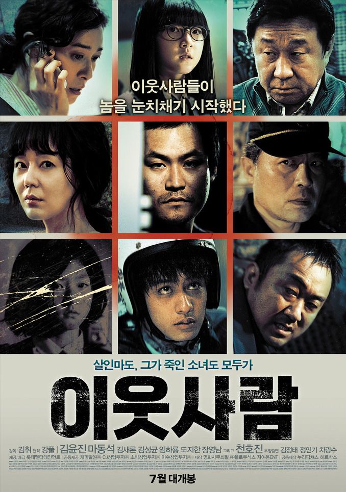 Sadis, Ini Dia 6 Film Korea Bertema Pembunuhan Berantai