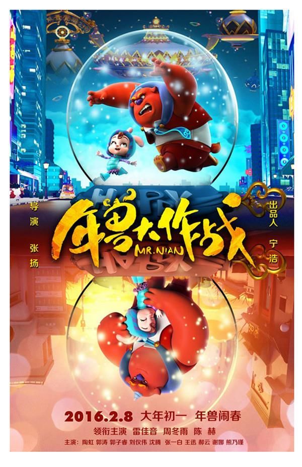 5 Rekomendasi Film Keluarga Ini Bisa Kamu Tonton di YouTube
