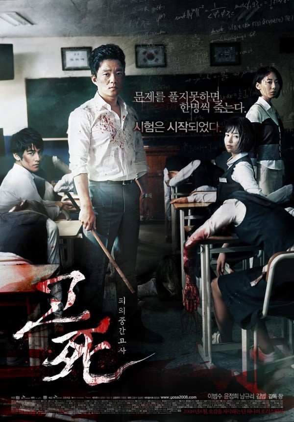 Bosan Weekend di Rumah? Tonton Ulang 7 Film Korea Lawas Ini Saja