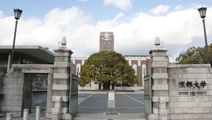 Tak Main-main, Ini 6 Universitas Terbaik di Jepang