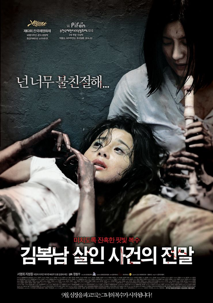 48 Film Hantu Korea Terpopuler Gratis Terbaik