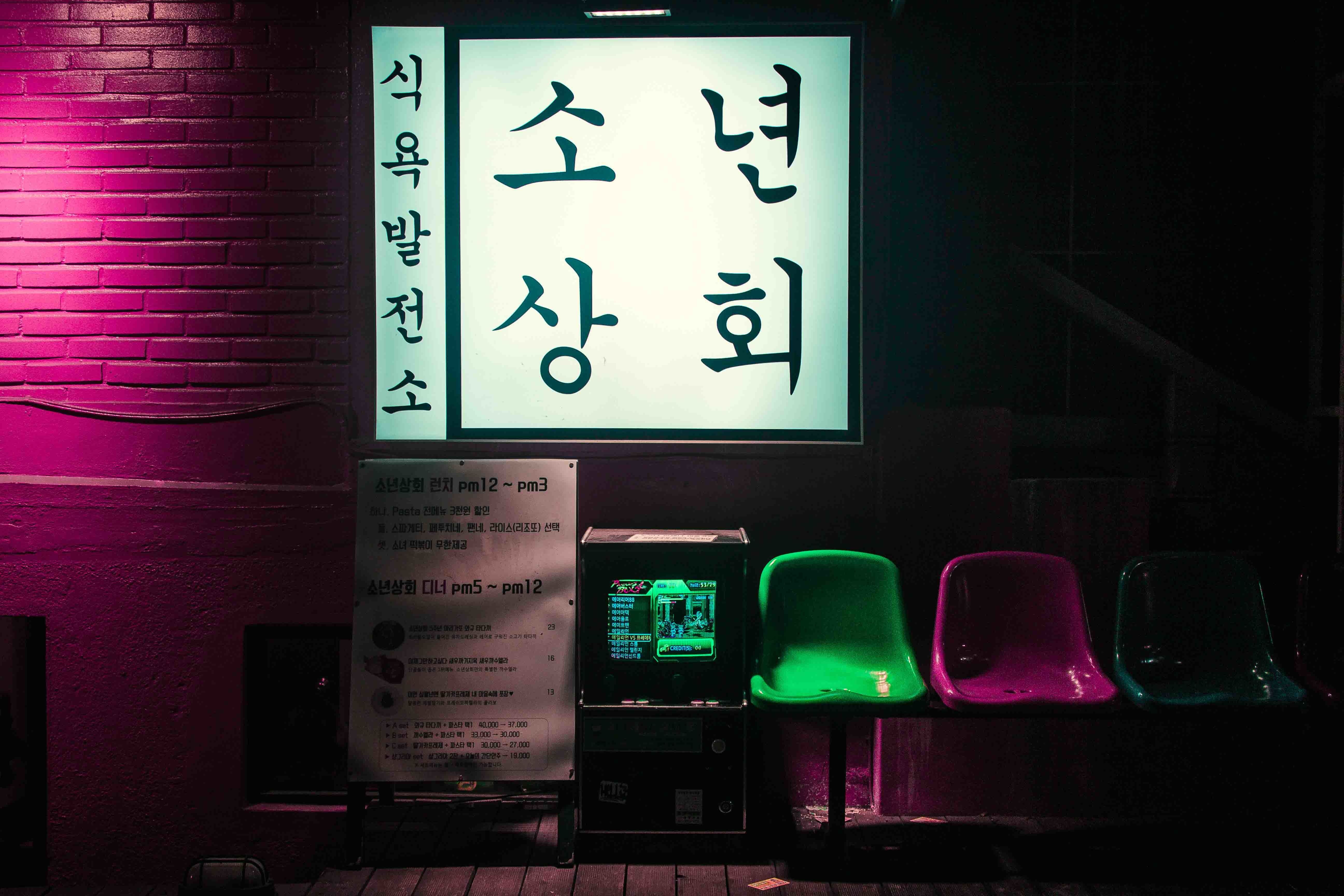 Penulisan bahasa Korea berdasarkan alfabet gak cuma tulisan gambar