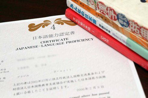 Jlpt Syarat Penting Untuk Kamu Yang Ingin Melanjutkan Studi Ke Jepang