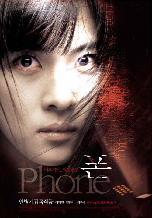 48 Film Hantu Korea Terpopuler Gratis Terbaik