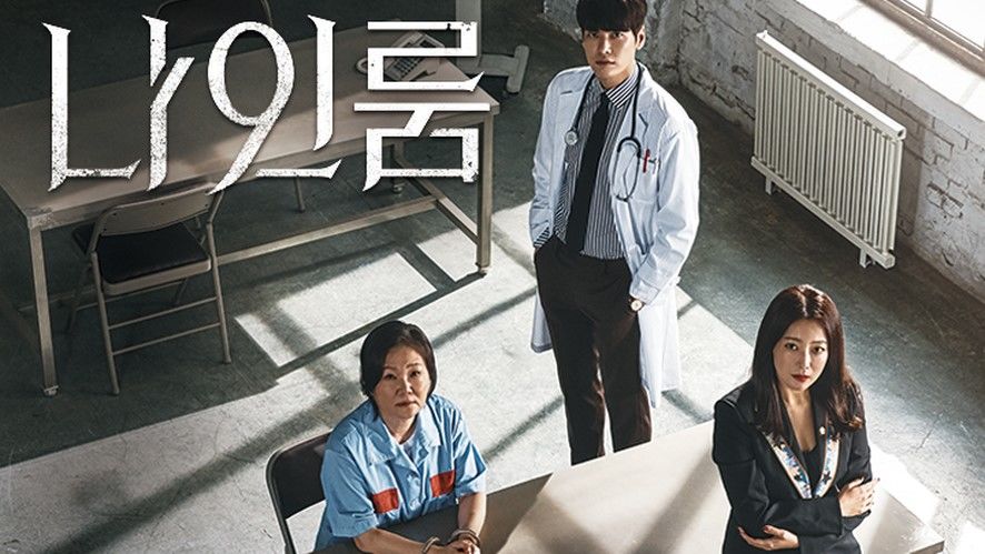 Masih Tayang, Ini 7 Drama Korea Rating Tertinggi yang Wajib Ditonton!