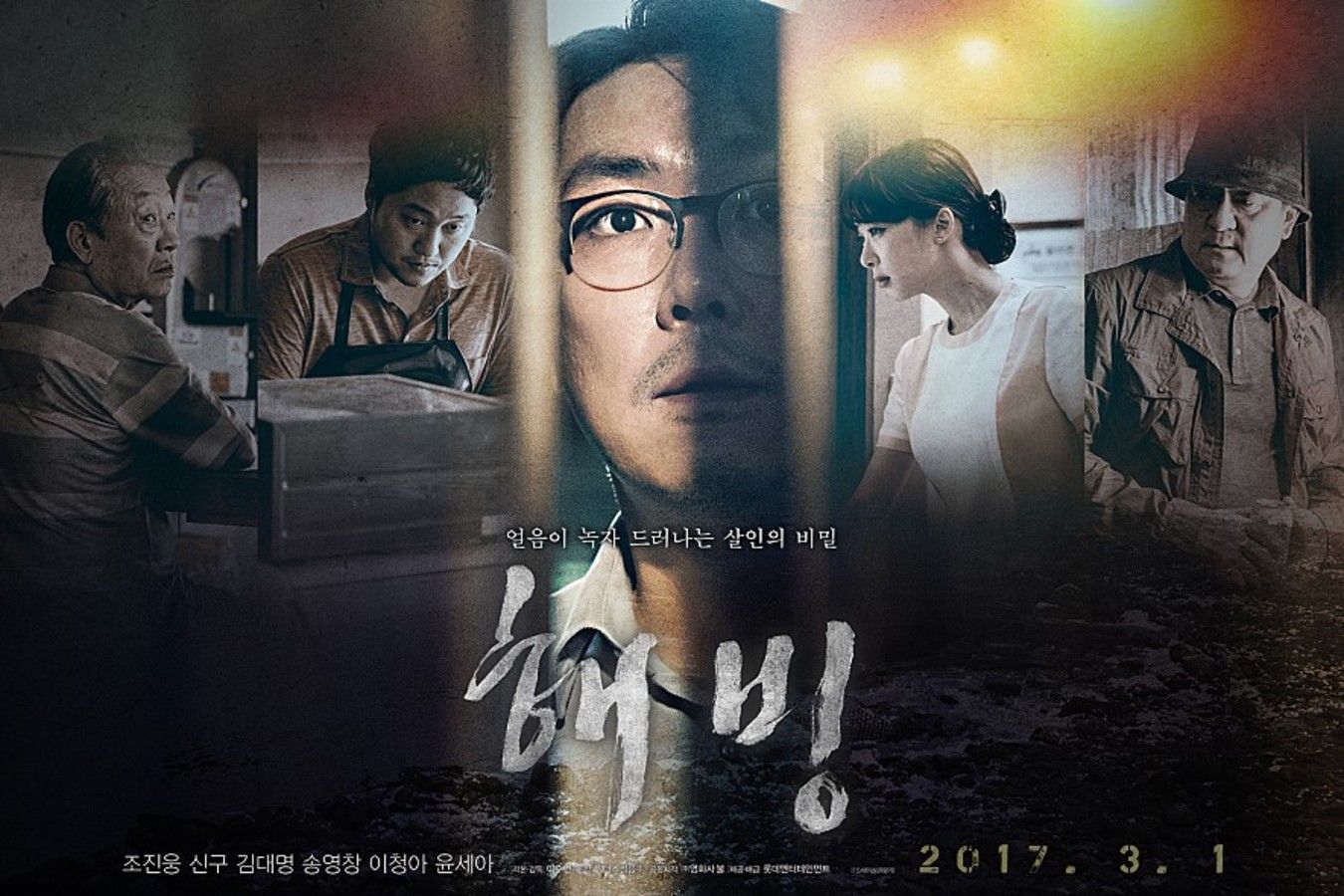 6 Film Korea Terbaru Genre Thriller Ini Bikin Otakmu Mikir Keras!