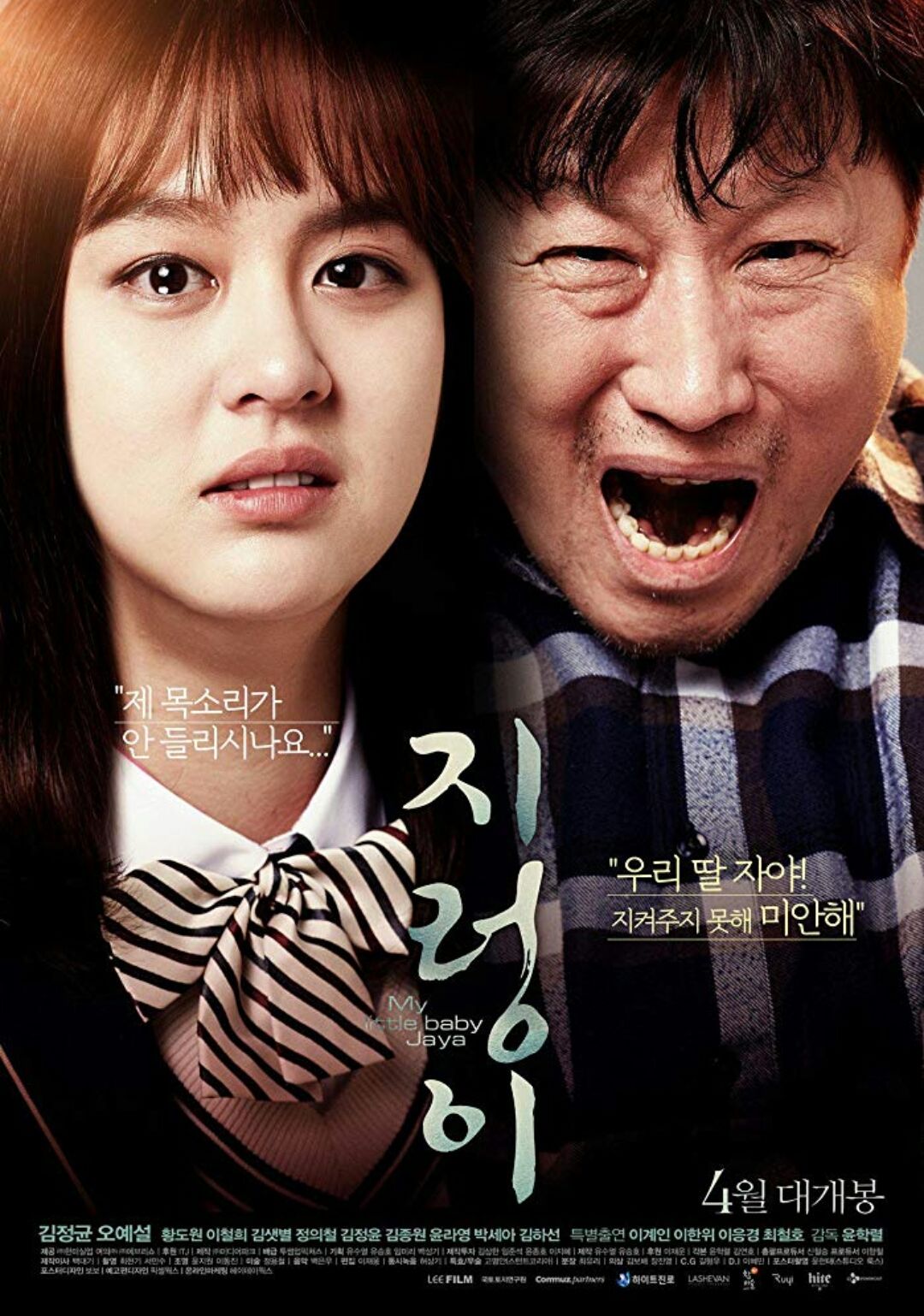 My Sister's Friend 2 (누나 친구 2) - Movie - Picture Gallery @ HanCinema :: The Korean Movie and ...