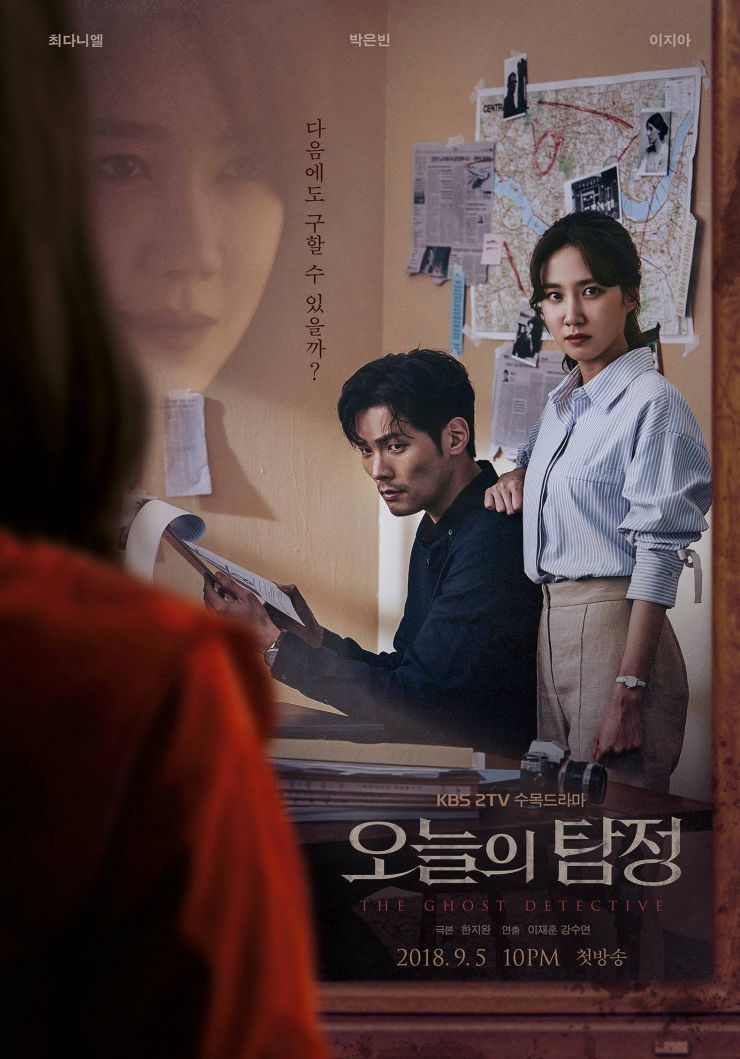 77+ Drama Korea Hantu Kocak Terbaru