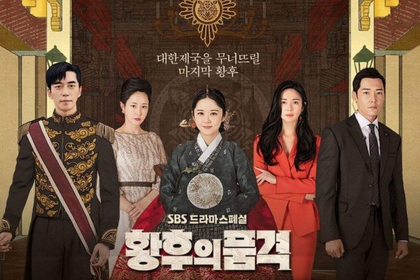 Bernuansa Ballad, 6 OST Drama 'The Last Empress' Ini Wajib Kamu Dengar