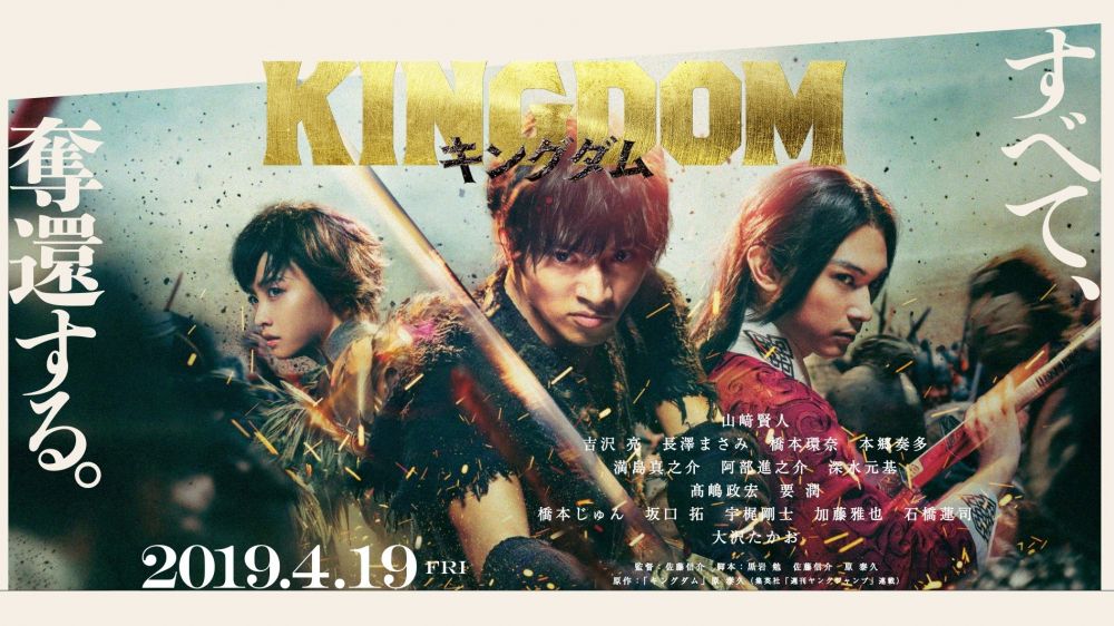 5 Film Live Action Jepang yang Wajib Kamu Tunggu di Tahun 2019 