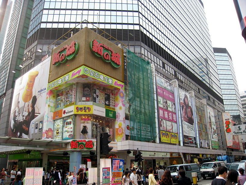 Wisata Belanja Ke Hongkong, Jangan Lupa Kunjungi 5 Tempat Ini