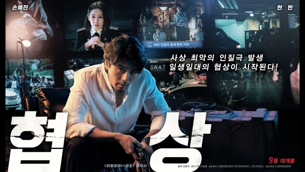 Gak Hanya Drama, 7 Film Hyun Bin Ini Juga Layak Kamu Tonton Lho!